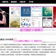 118网址之家258cn金木水火号码百忍之中有祥和